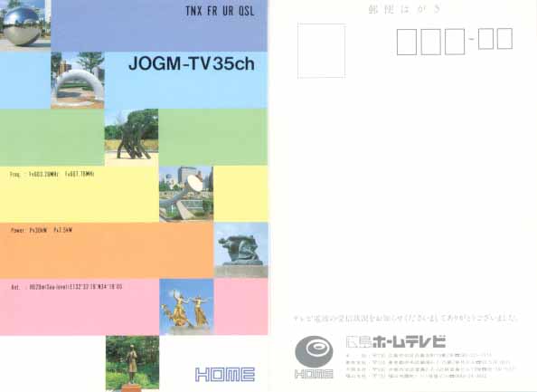 JOGM-TV