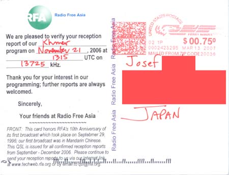 Radio Free Asia Khmer